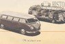 Volkswagen Type 2 T1 split screen van history from 1950 to 1967