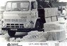 leyland history