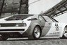 BMW M1 E26 car history from 1978 to 1981