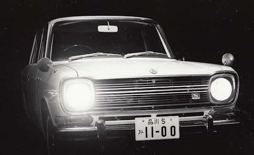 Mitsubishi Motors History Minato, Tokyo, Japan